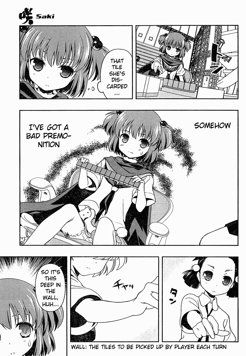 Saki Chapter 73 page 12 - Chapter 73: Premonition