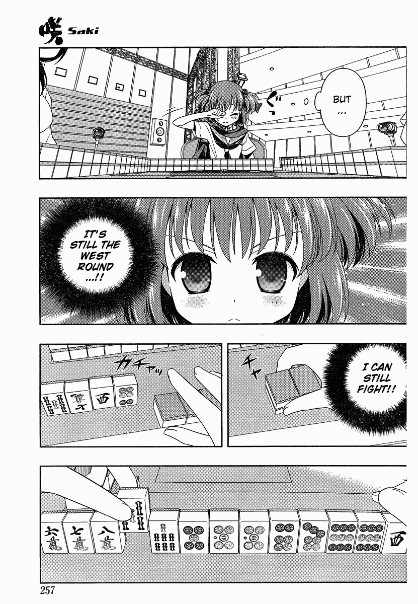 Saki Chapter 73 page 4 - Chapter 73: Premonition