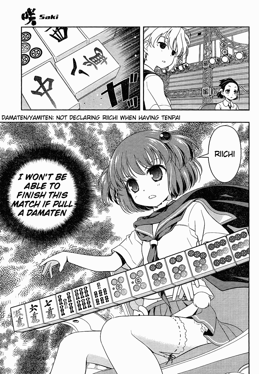 Saki Chapter 73 page 8 - Chapter 73: Premonition