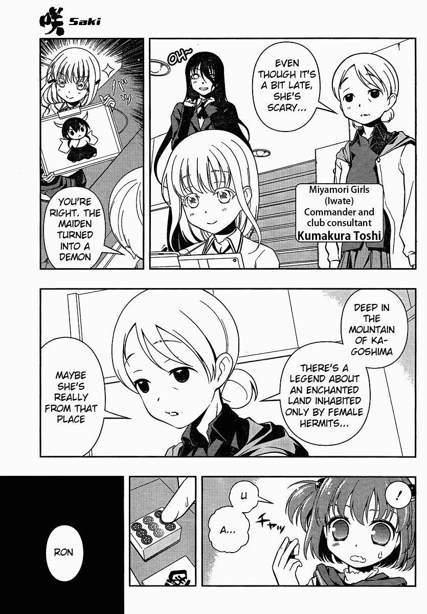 Saki Chapter 74 page 14 - Chapter 74: Demon God