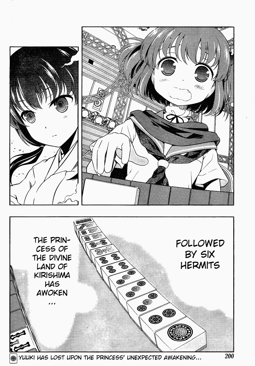 Saki Chapter 74 page 15 - Chapter 74: Demon God