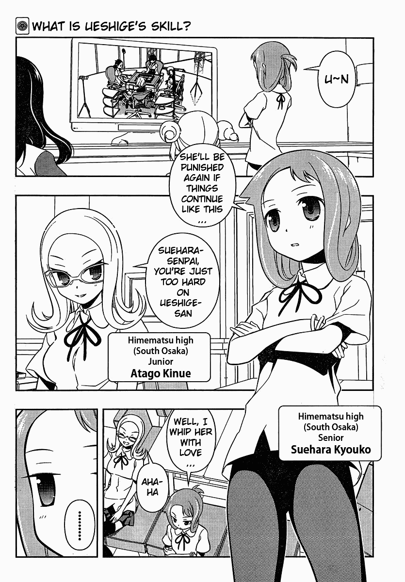 Saki Chapter 74 page 2 - Chapter 74: Demon God