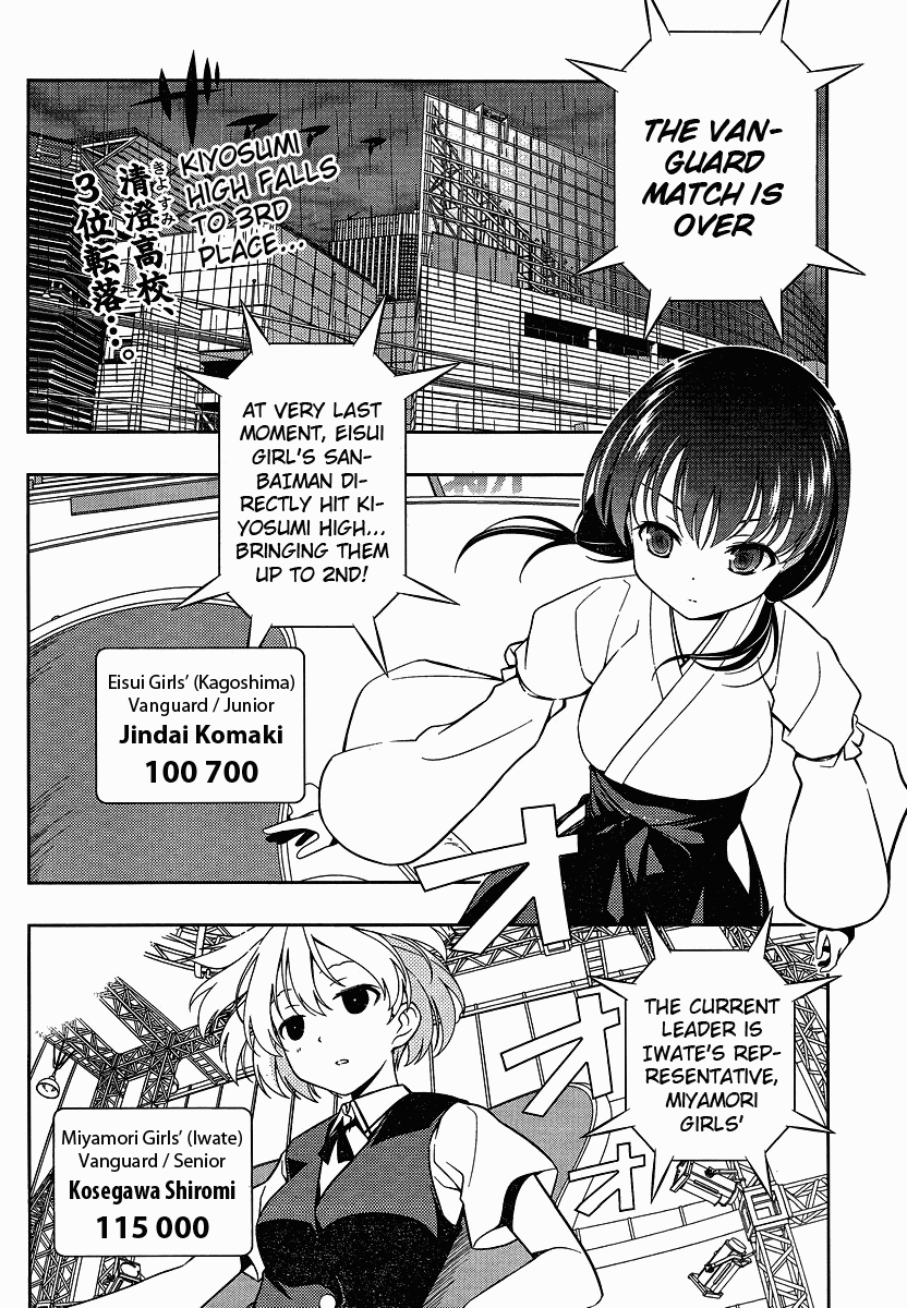 Saki Chapter 75 page 2 - Chapter 75: Recapture
