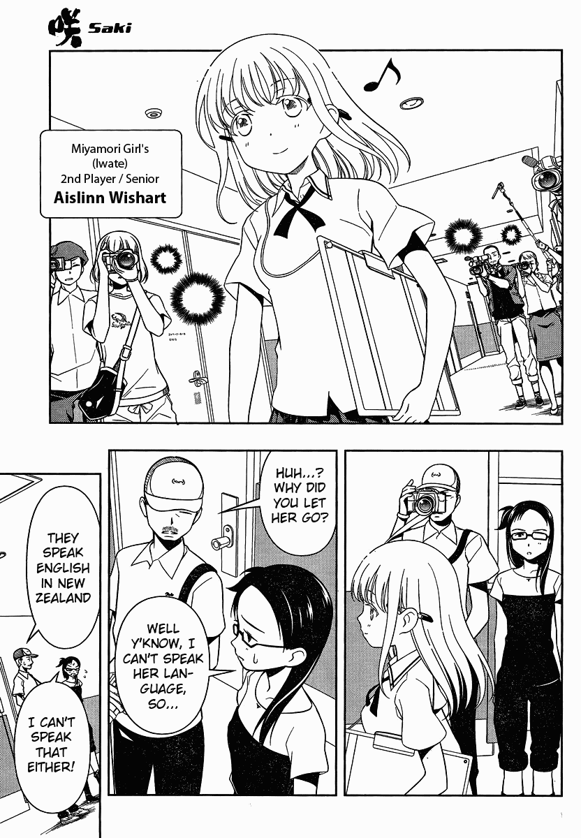 Saki Chapter 75 page 7 - Chapter 75: Recapture