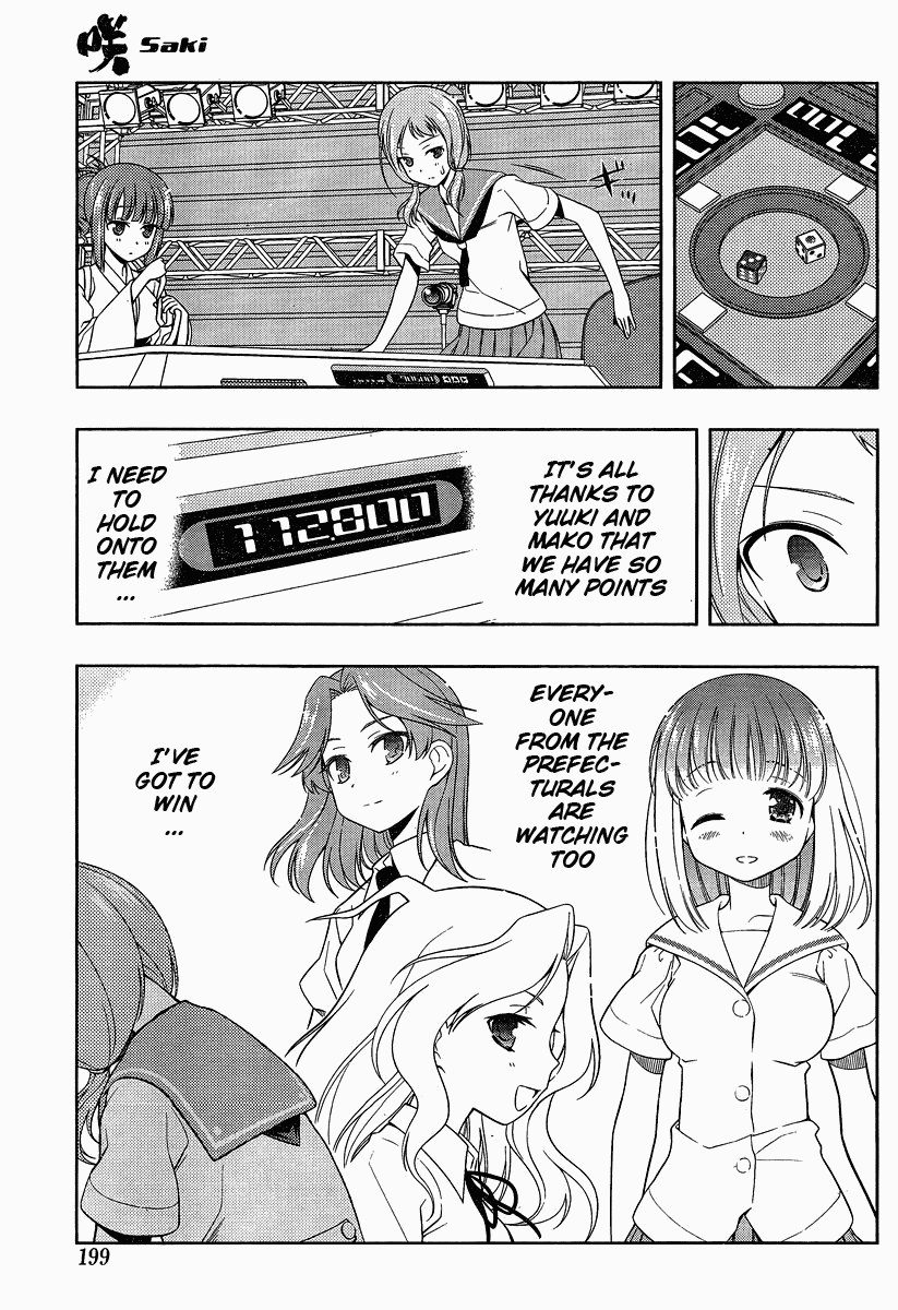Saki Chapter 76 page 14 - Chapter 76: Anxiety