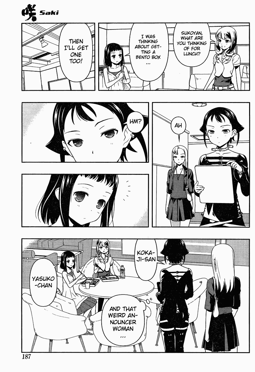 Saki Chapter 76 page 3 - Chapter 76: Anxiety