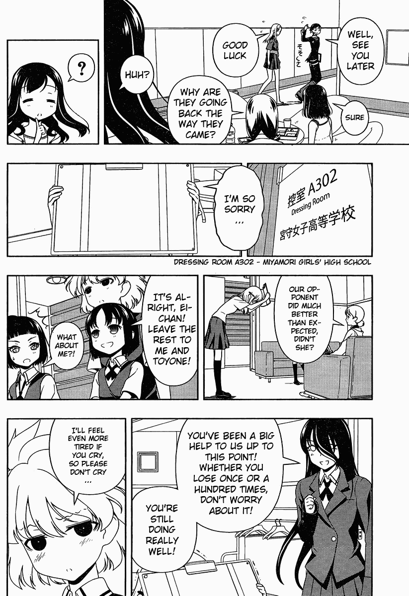 Saki Chapter 76 page 6 - Chapter 76: Anxiety