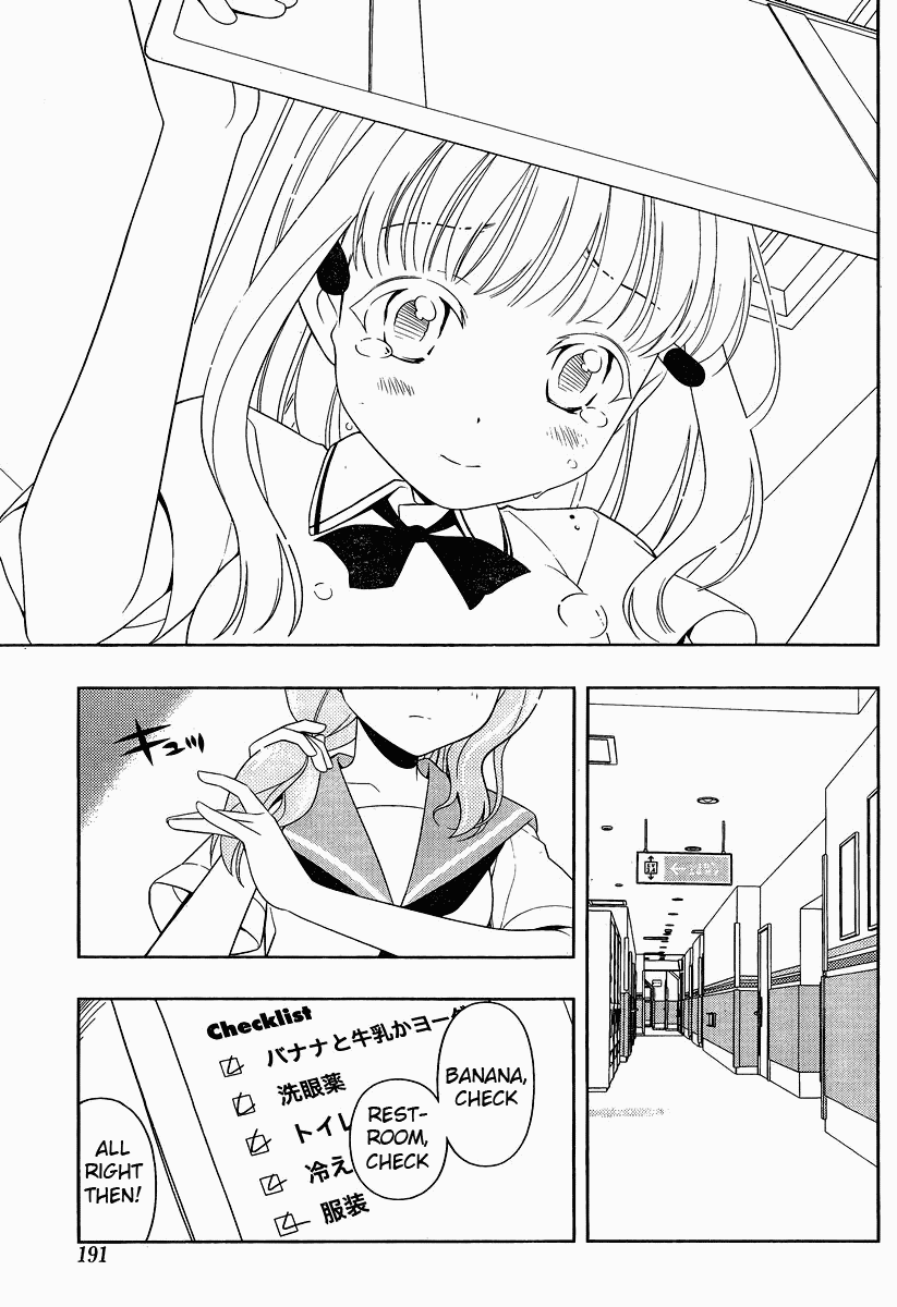 Saki Chapter 76 page 7 - Chapter 76: Anxiety