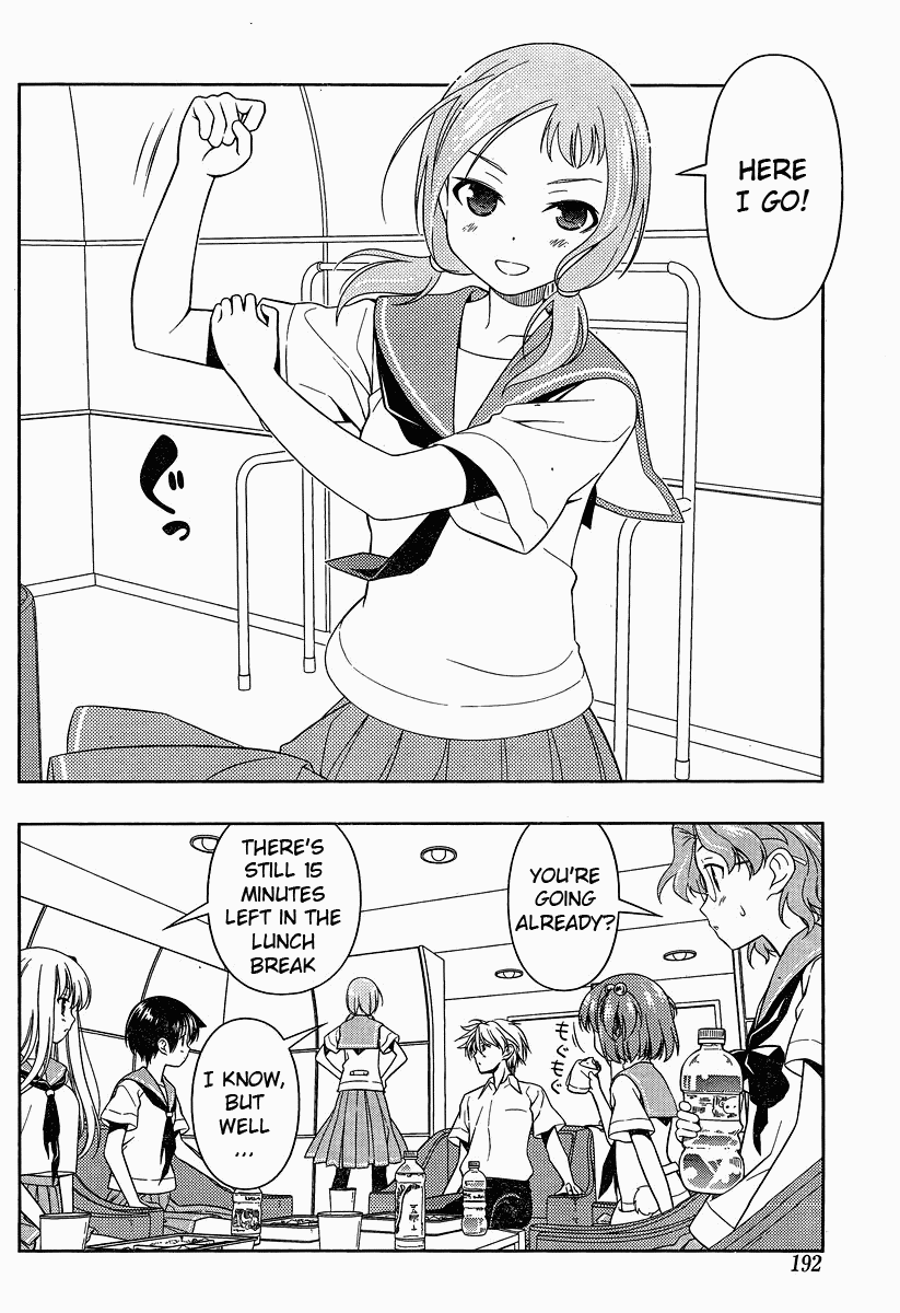 Saki Chapter 76 page 8 - Chapter 76: Anxiety