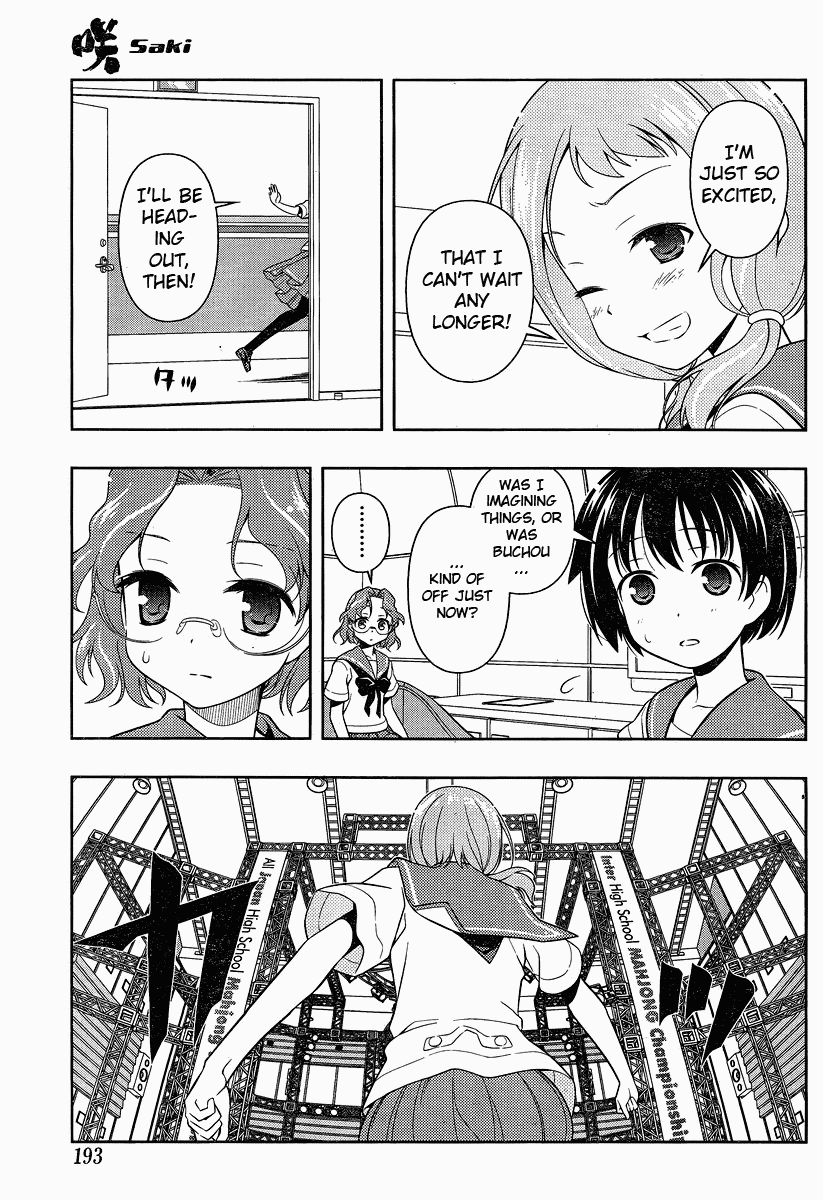 Saki Chapter 76 page 9 - Chapter 76: Anxiety