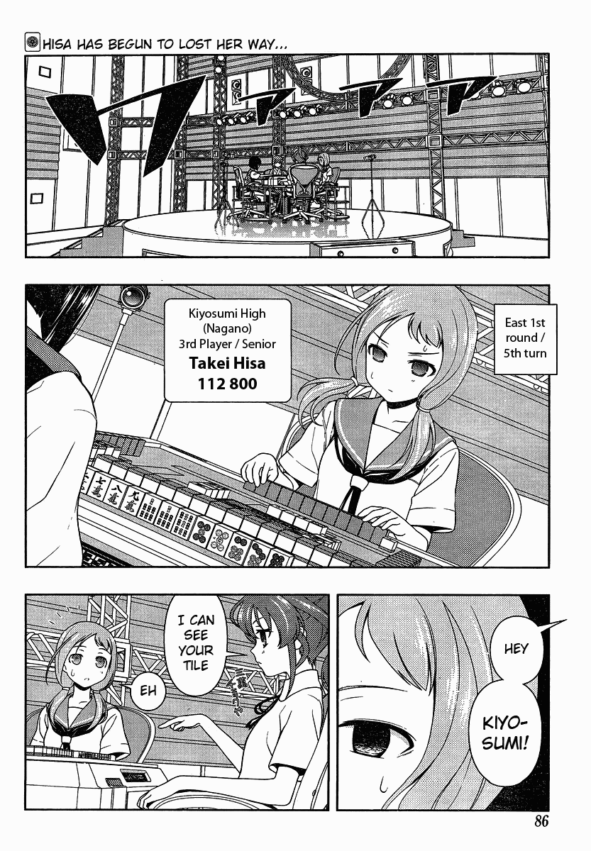 Saki Chapter 77 page 2 - Chapter 77: Atrophy