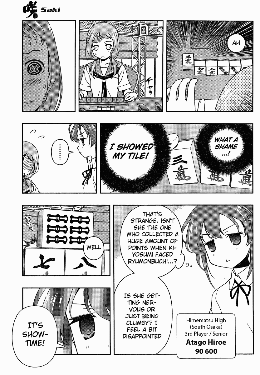 Saki Chapter 77 page 3 - Chapter 77: Atrophy