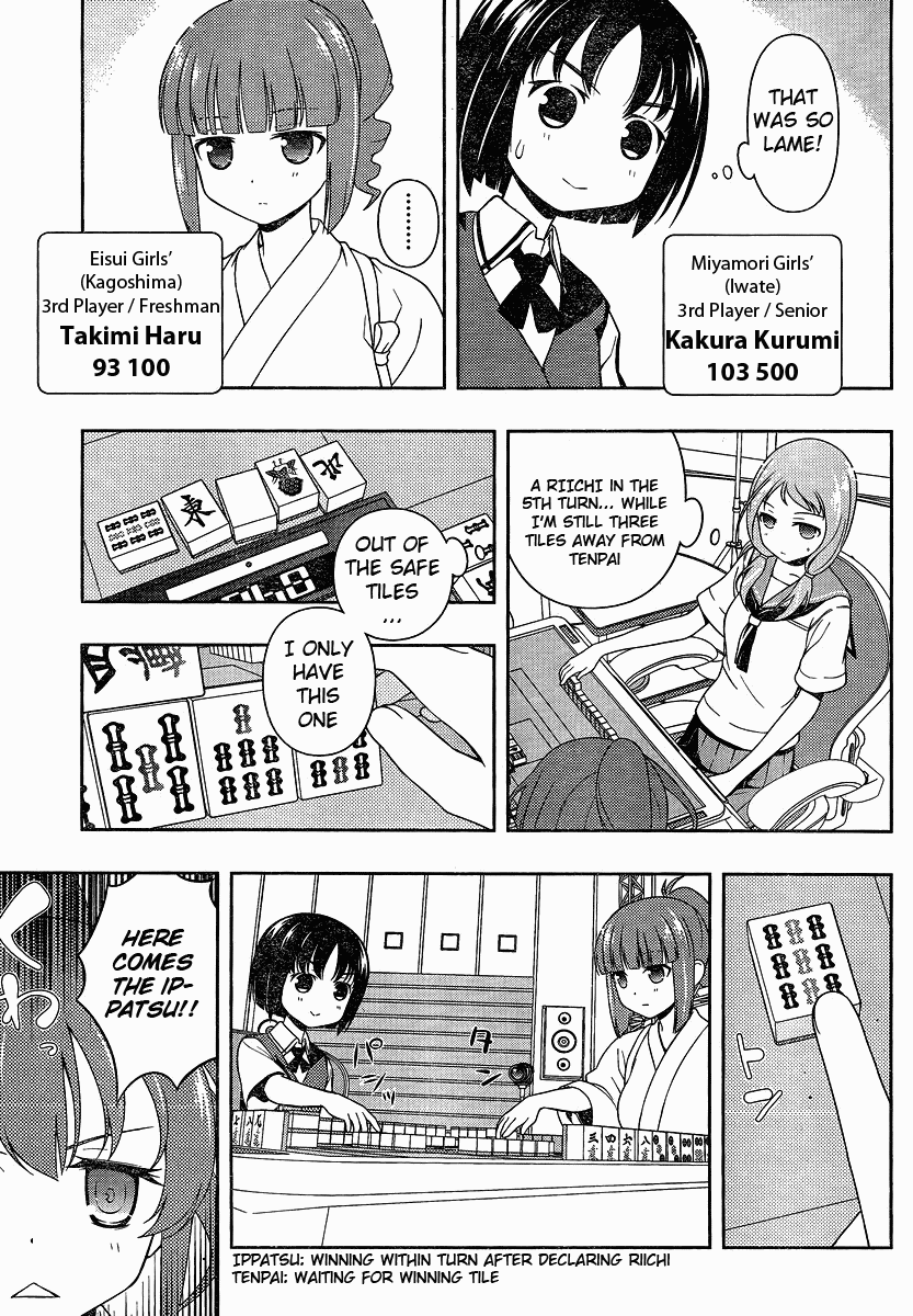 Saki Chapter 77 page 5 - Chapter 77: Atrophy