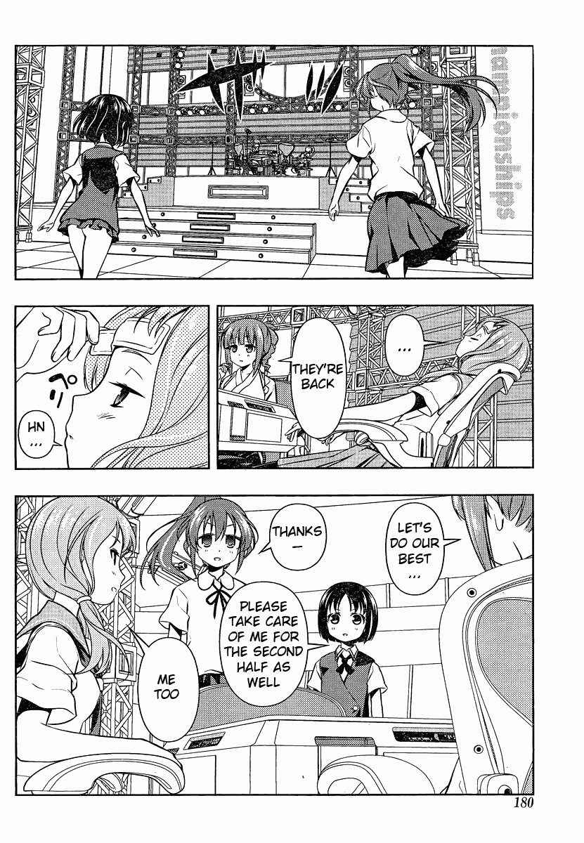 Saki Chapter 79 page 12 - Chapter 79: Complication