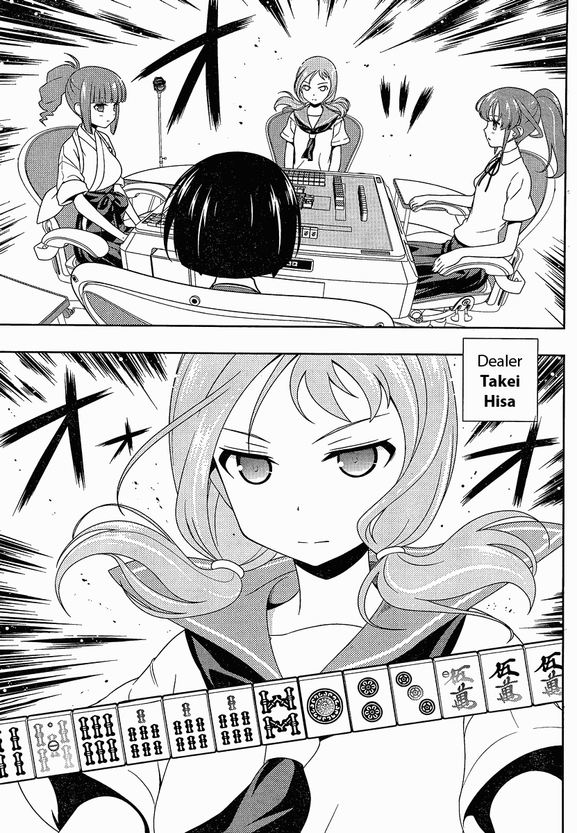 Saki Chapter 79 page 3 - Chapter 79: Complication