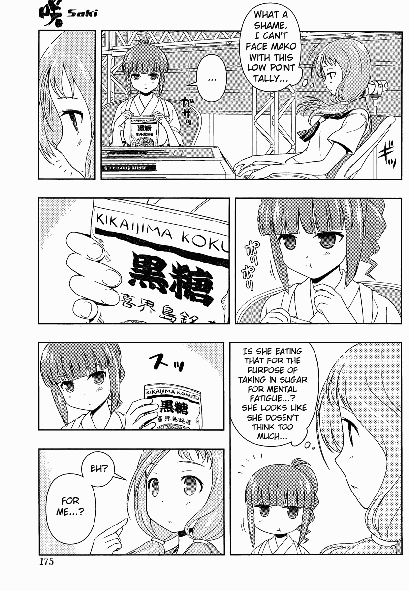 Saki Chapter 79 page 7 - Chapter 79: Complication