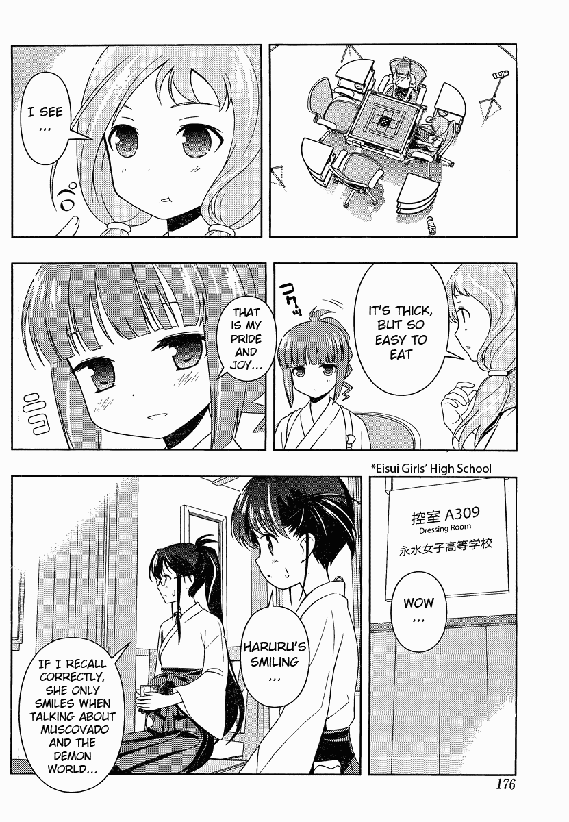 Saki Chapter 79 page 8 - Chapter 79: Complication