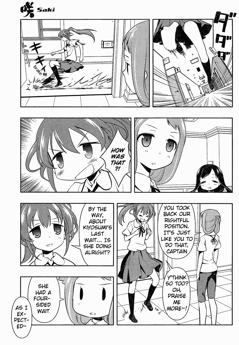 Saki Chapter 79 page 9 - Chapter 79: Complication
