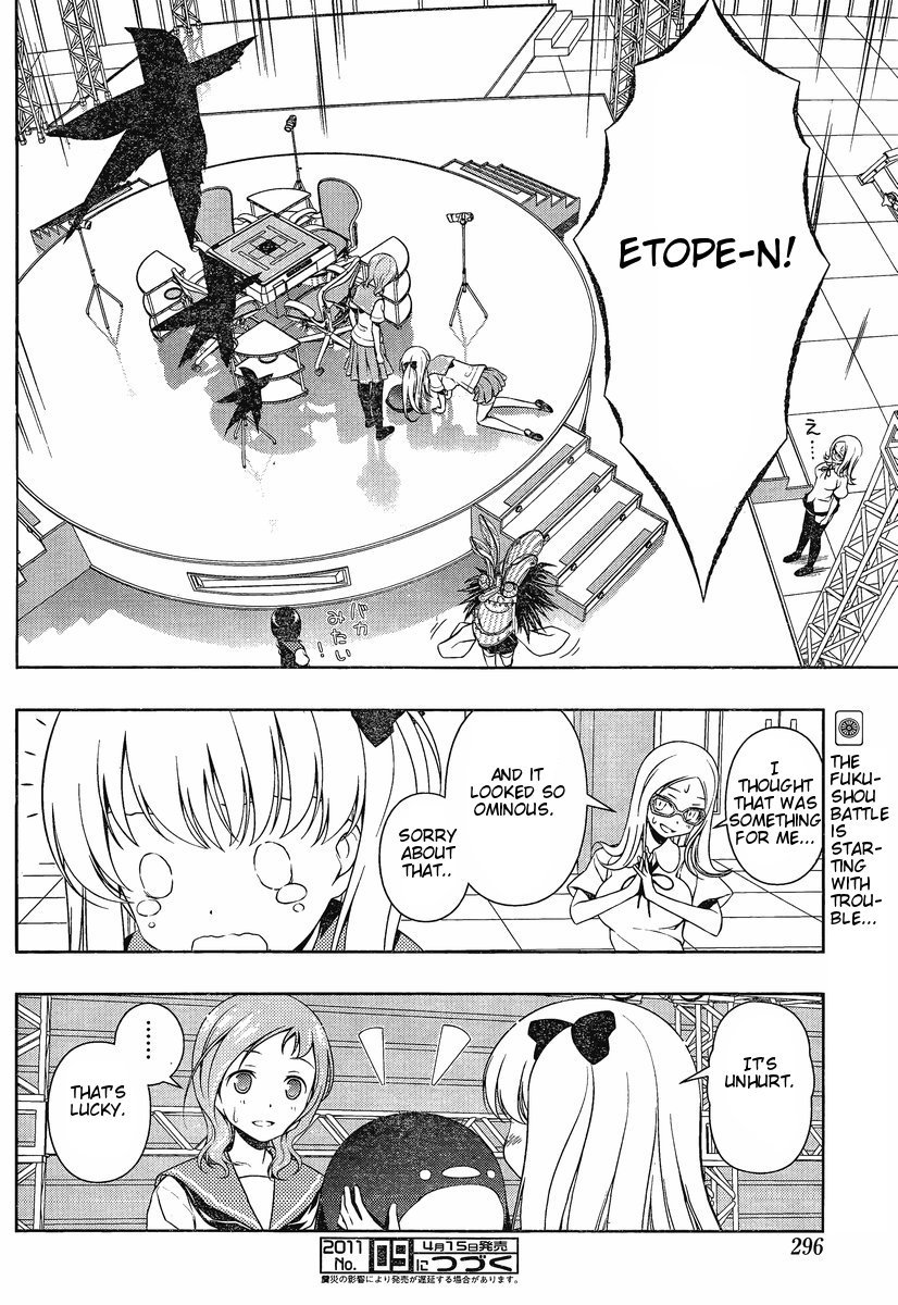 Saki Chapter 81 page 15 - Chapter 81: Attention