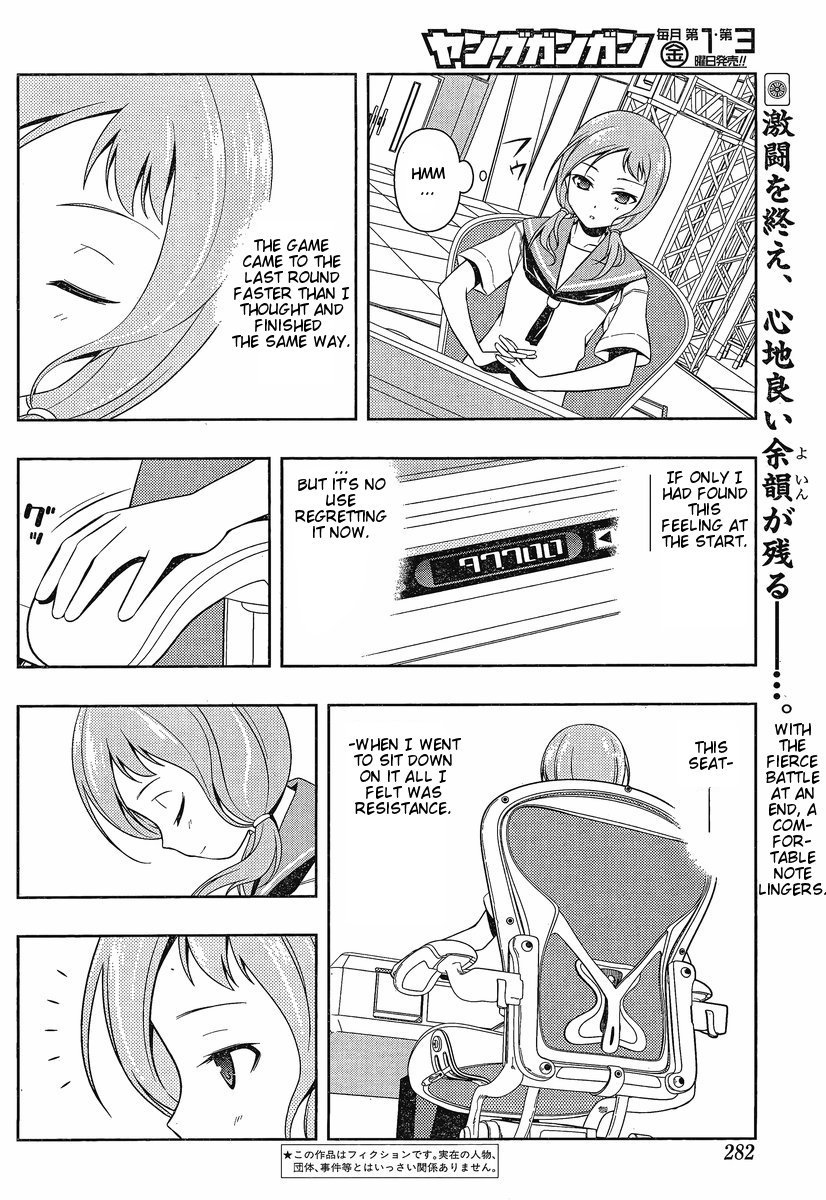 Saki Chapter 81 page 2 - Chapter 81: Attention