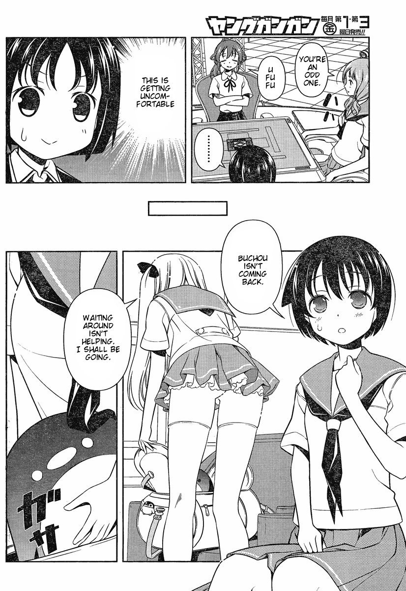 Saki Chapter 81 page 4 - Chapter 81: Attention