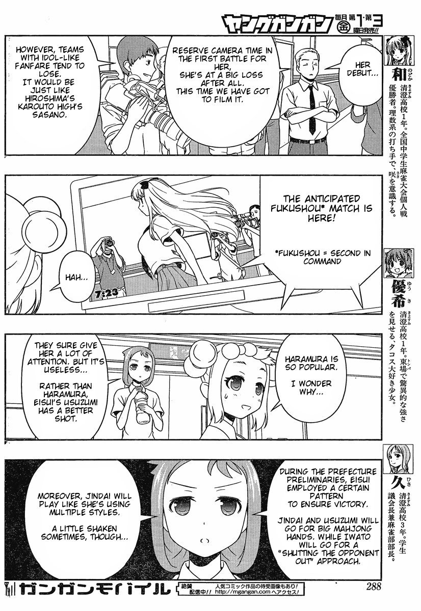Saki Chapter 81 page 7 - Chapter 81: Attention