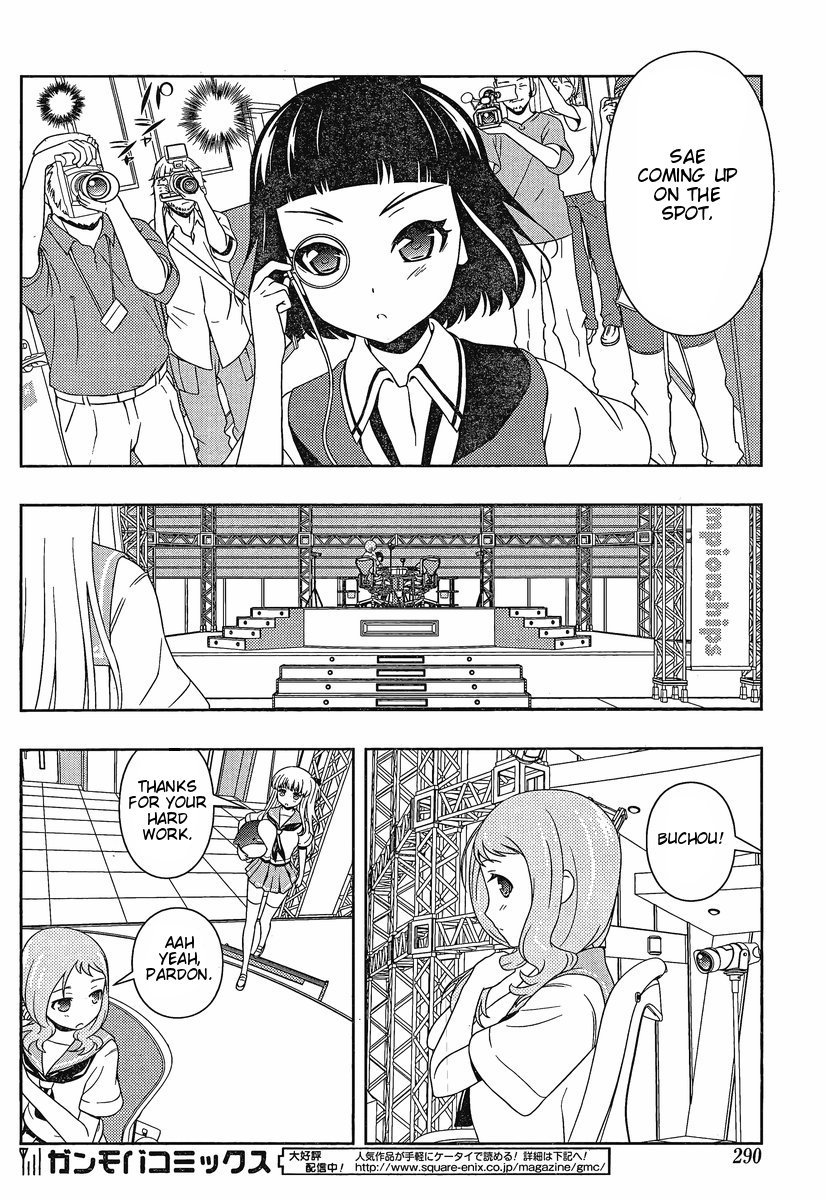 Saki Chapter 81 page 9 - Chapter 81: Attention