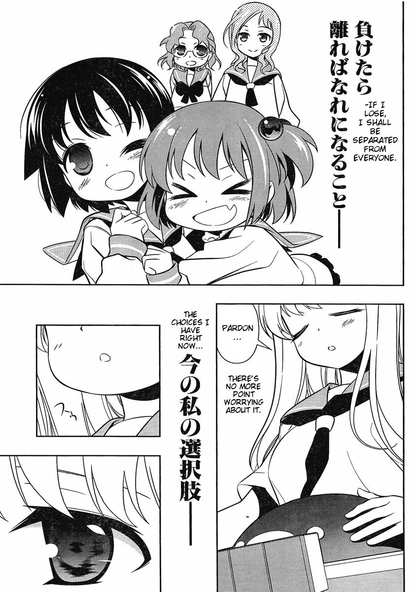 Saki Chapter 82 page 11 - Chapter 82: Choice