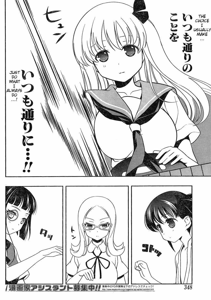Saki Chapter 82 page 12 - Chapter 82: Choice