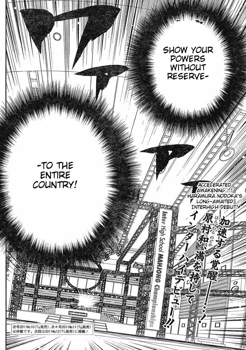 Saki Chapter 82 page 15 - Chapter 82: Choice