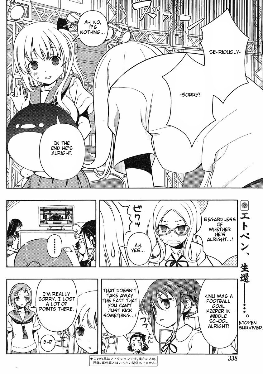 Saki Chapter 82 page 2 - Chapter 82: Choice