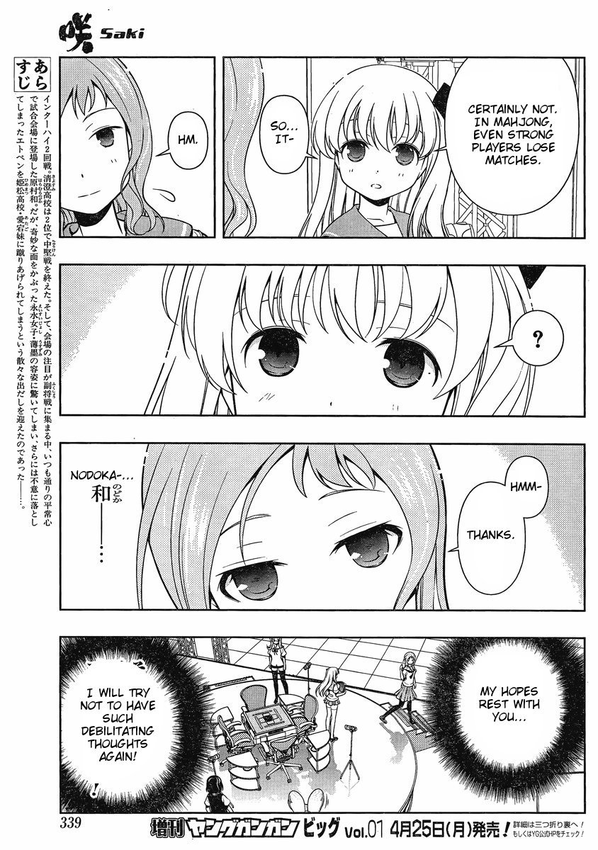 Saki Chapter 82 page 3 - Chapter 82: Choice