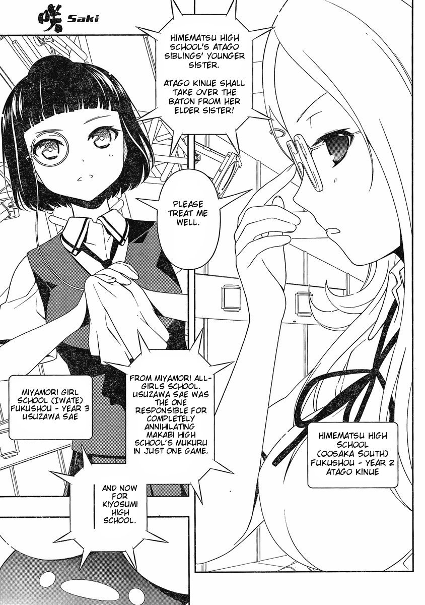 Saki Chapter 82 page 5 - Chapter 82: Choice