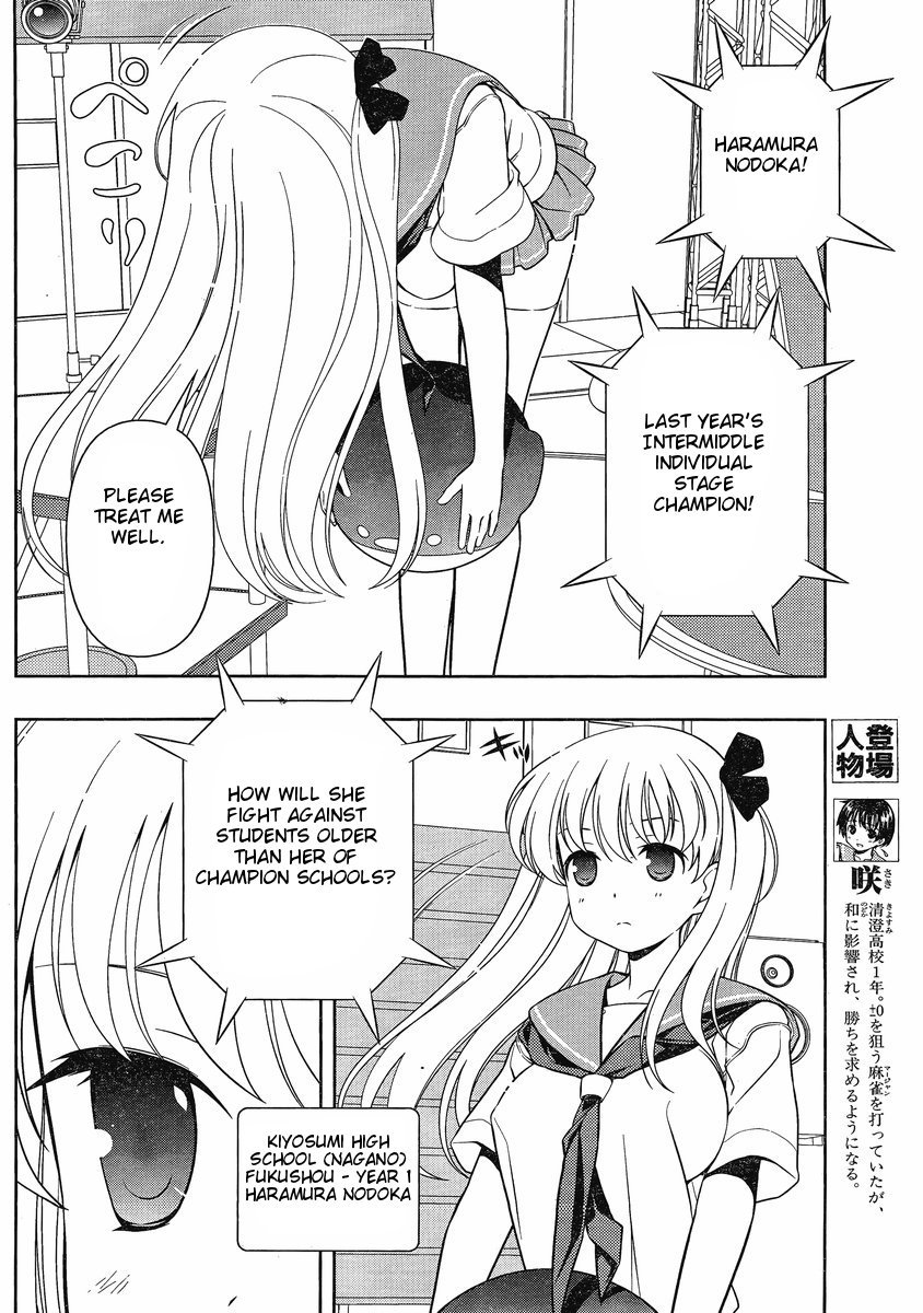 Saki Chapter 82 page 6 - Chapter 82: Choice