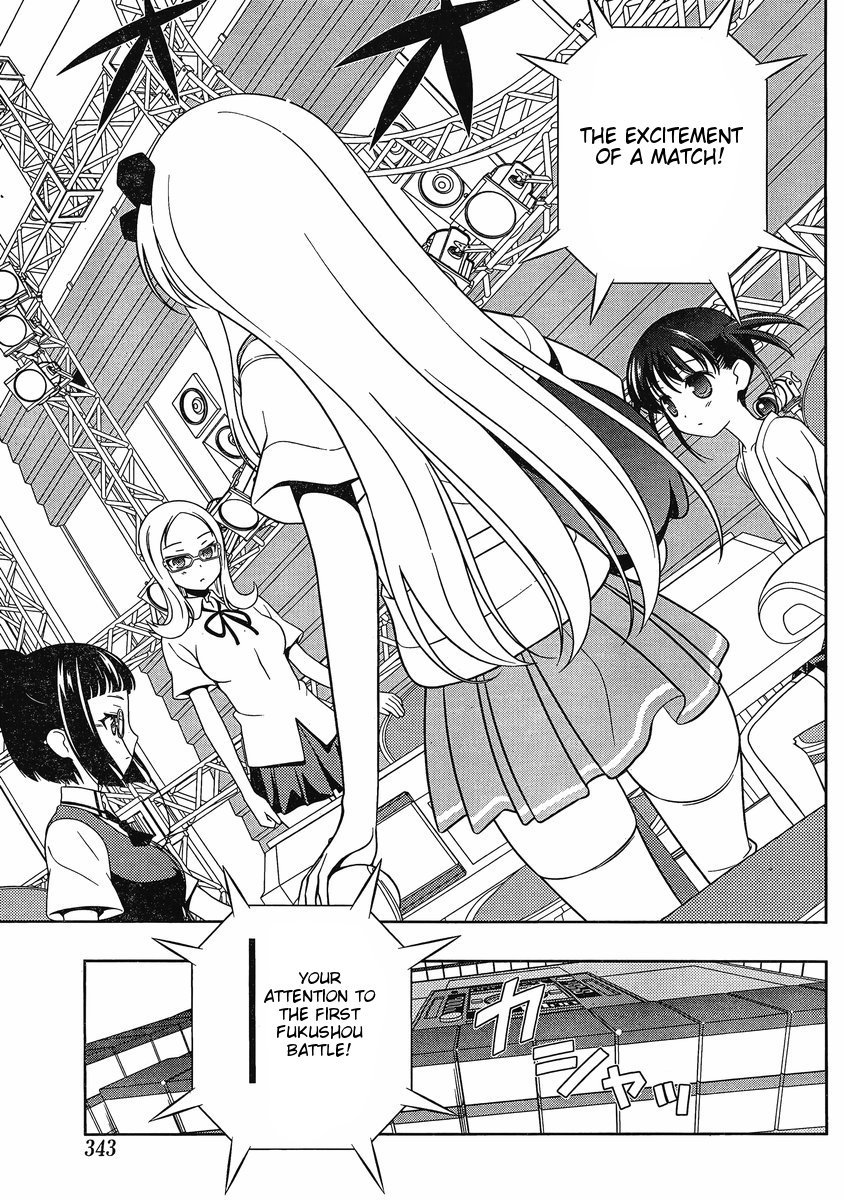 Saki Chapter 82 page 7 - Chapter 82: Choice