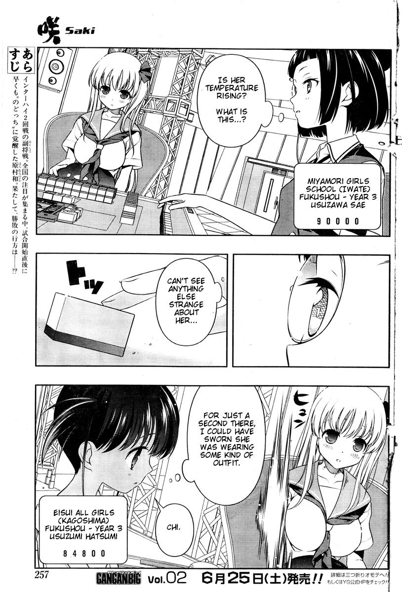 Saki Chapter 83 page 10 - Chapter 83: Acceleration