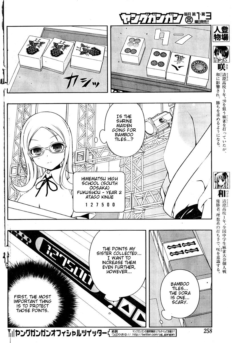 Saki Chapter 83 page 11 - Chapter 83: Acceleration