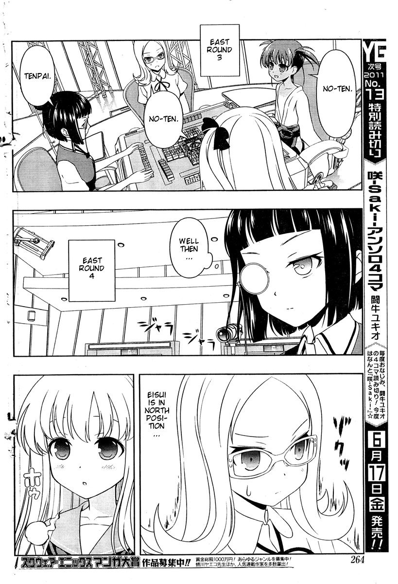 Saki Chapter 83 page 17 - Chapter 83: Acceleration