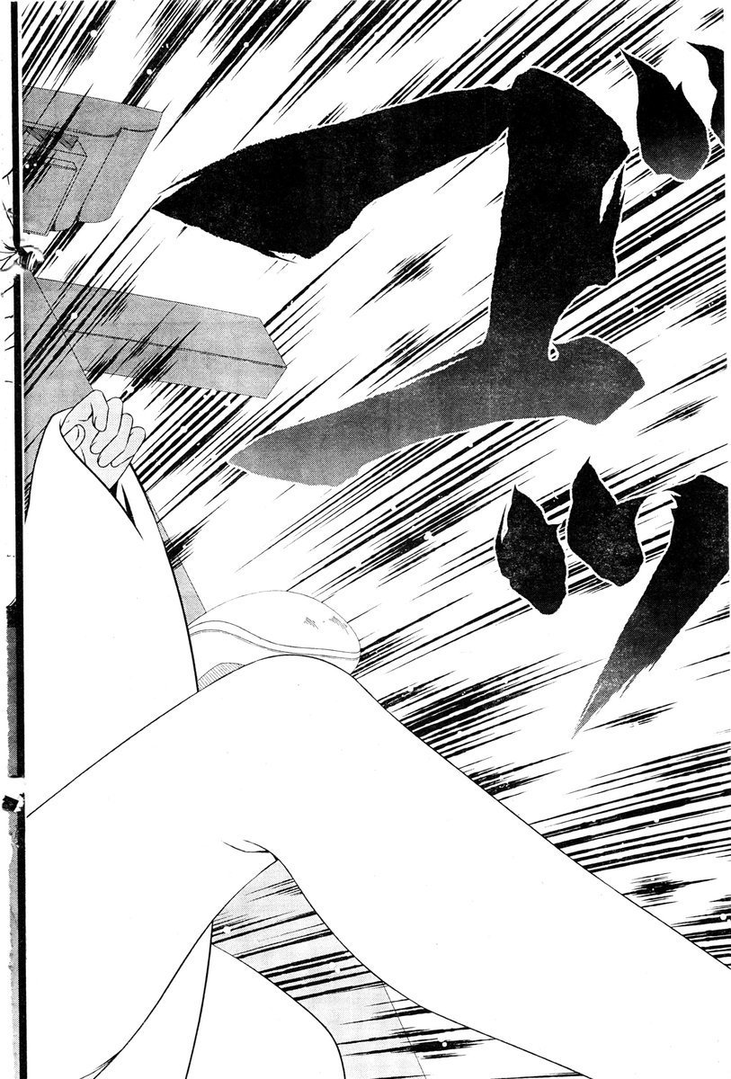 Saki Chapter 83 page 19 - Chapter 83: Acceleration