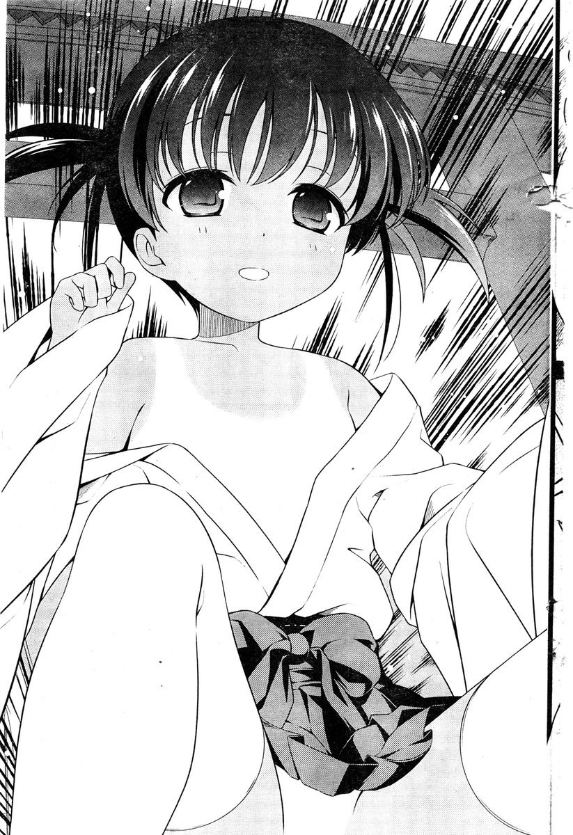 Saki Chapter 83 page 20 - Chapter 83: Acceleration