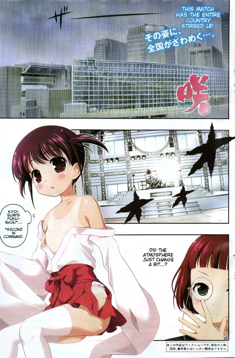 Saki Chapter 83 page 6 - Chapter 83: Acceleration