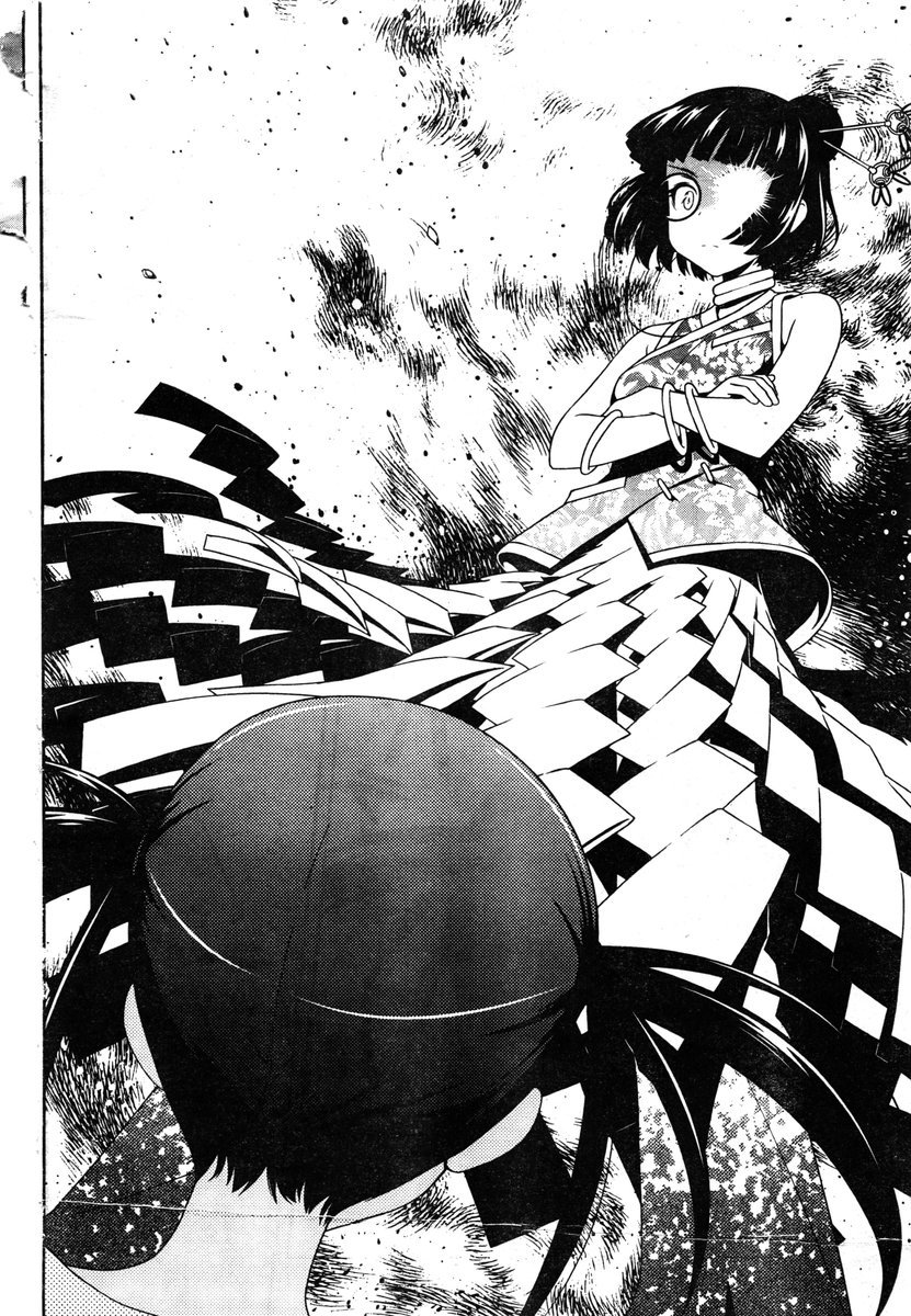Saki Chapter 84 page 10 - Chapter 84: Open Gates