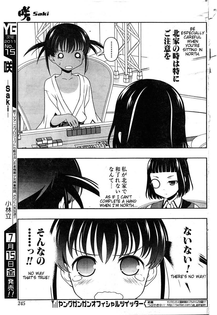 Saki Chapter 84 page 13 - Chapter 84: Open Gates