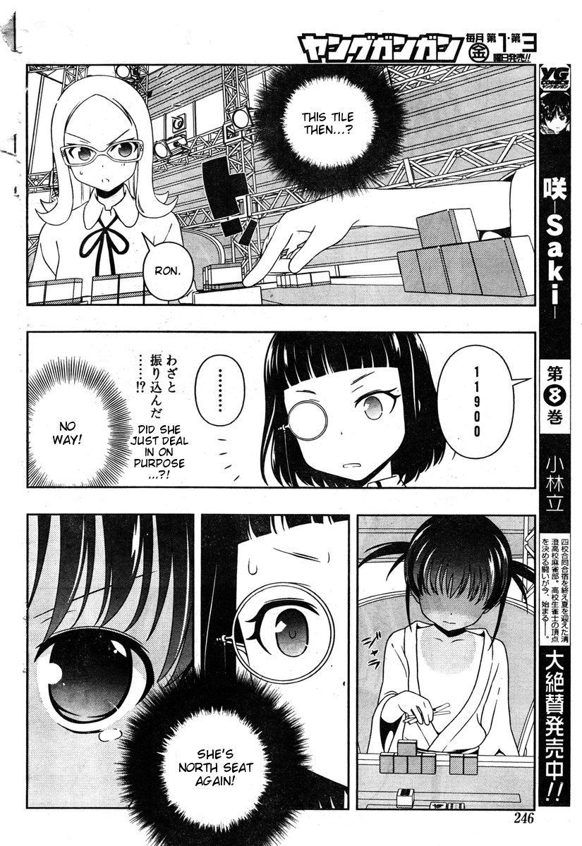 Saki Chapter 84 page 14 - Chapter 84: Open Gates
