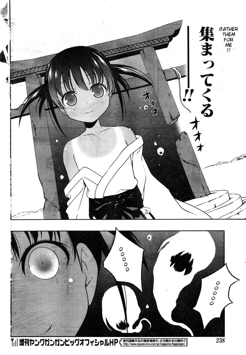 Saki Chapter 84 page 6 - Chapter 84: Open Gates