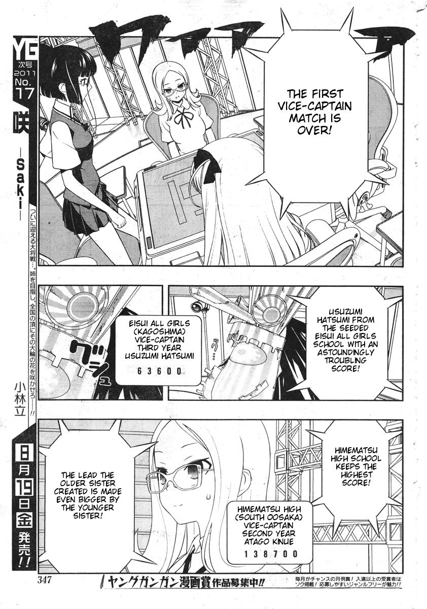 Saki Chapter 85 page 11 - Chapter 85: Blockade