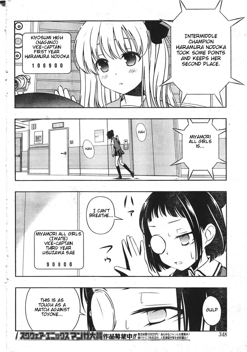 Saki Chapter 85 page 12 - Chapter 85: Blockade