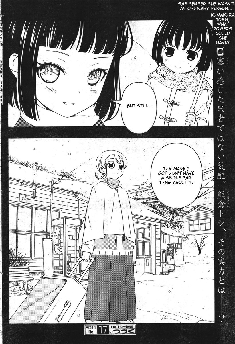 Saki Chapter 85 page 16 - Chapter 85: Blockade