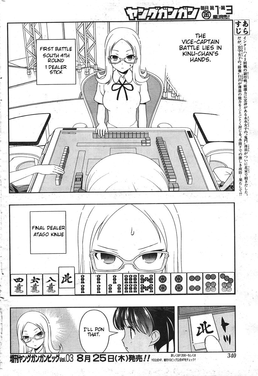Saki Chapter 85 page 4 - Chapter 85: Blockade
