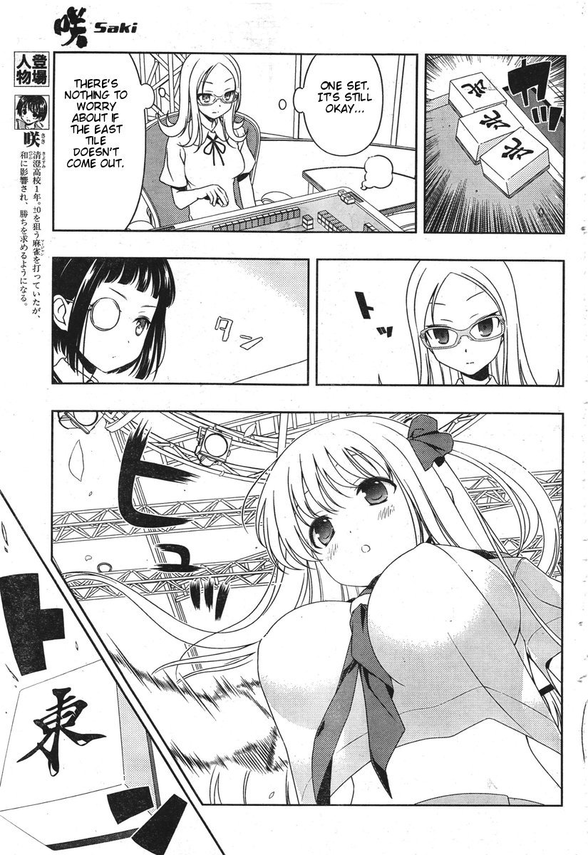 Saki Chapter 85 page 5 - Chapter 85: Blockade